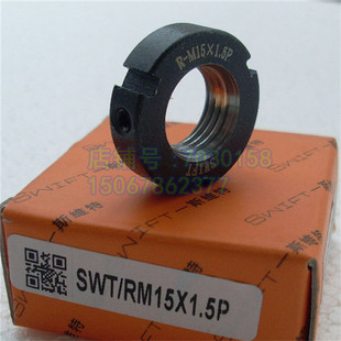 思维福特R型M15 1.5P径向锁紧螺母机床精密锁定丝杆防松螺帽并紧