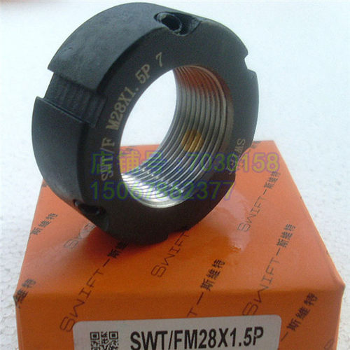 SWIFT SWT/F型M28x1.5P牙腹锁紧螺母机床锁定精密丝杆防松圆螺帽