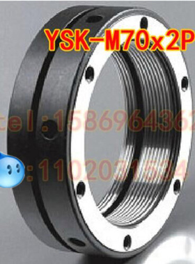 YINSH盈锡加工心主轴K型锁紧螺母YSK M70x2p端面滚珠丝杆轴向缩紧