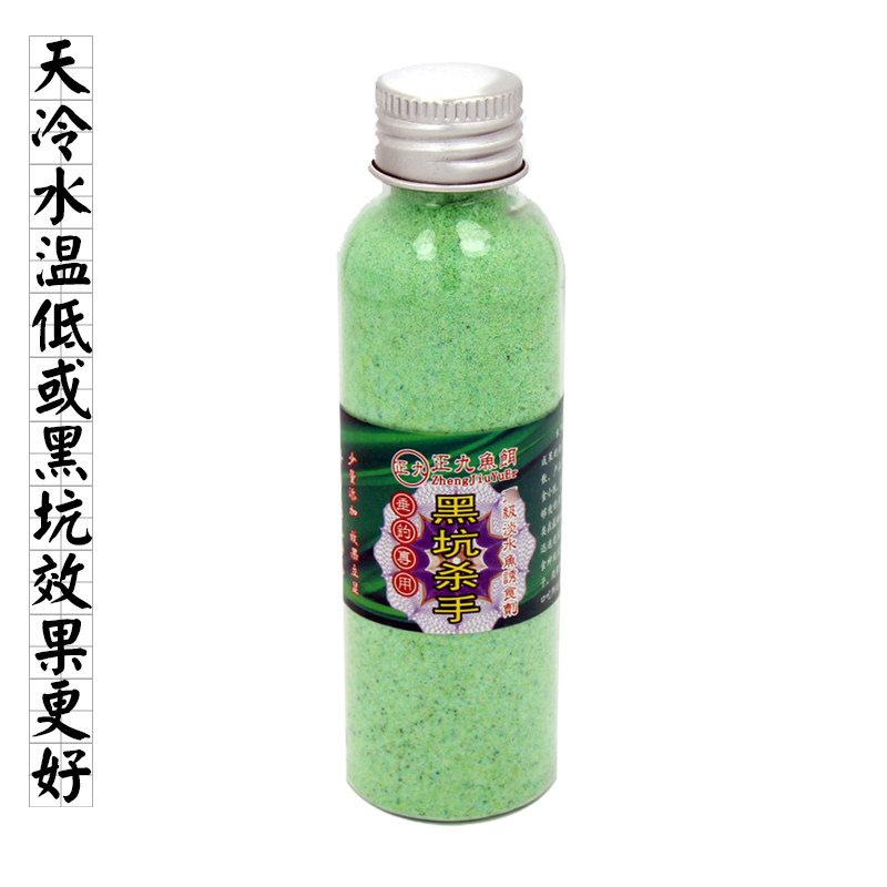正久添加剂进口第六代钓鱼小药
