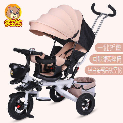 儿童折叠可坐可躺幼儿男孩手推车