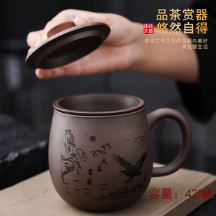 紫砂茶杯办公室泡茶杯家用刻字带过滤陶瓷变色水杯大容量杯子定制