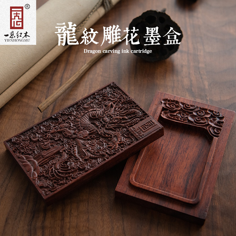 中式红木墨盒毛笔刺猬紫檀木雕红酸枝木文房四宝带盖砚台书法专用