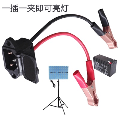 电瓶夹品字头鳄鱼夹品字头转接线