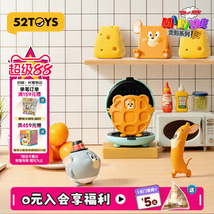 52TOYS猫和老鼠汤姆杰瑞MINIME变形系列盲袋盲盒萌粒潮玩摆件手办