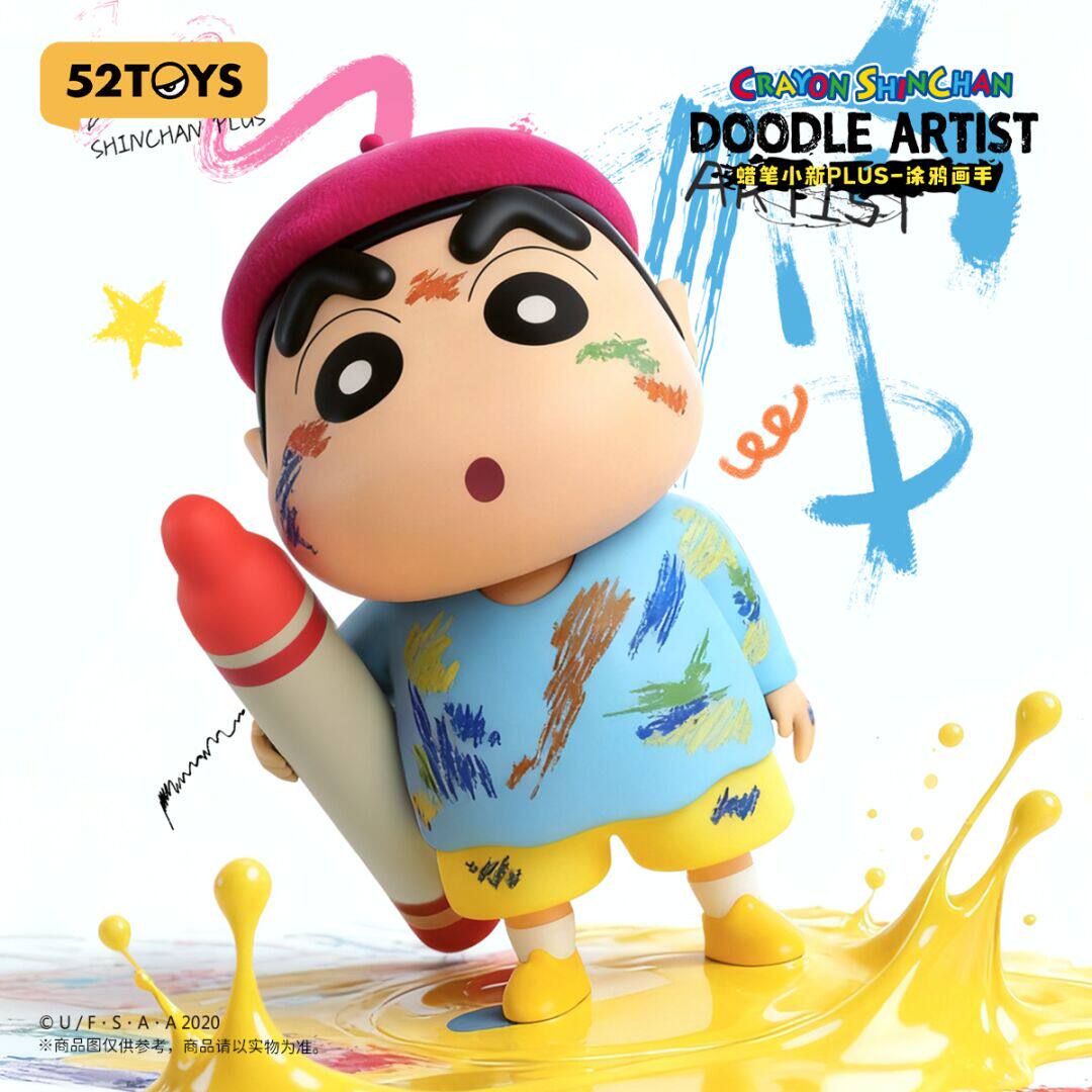 52TOYS · 蜡笔小新PIUS涂鸦画手限定大体手办摆件