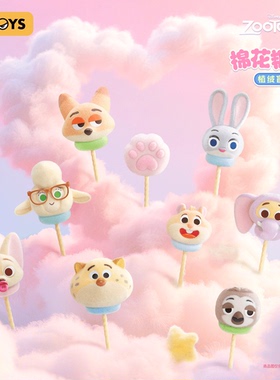 52TOYS迪士尼疯狂动物城棉花糖系列植绒盲盒手办潮玩玩具摆件礼物