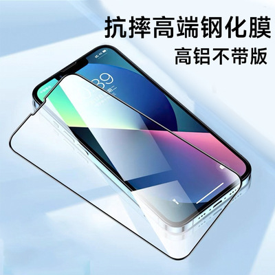 2Pcs HD Dustproof Waterproof Shatter Resistant Tempered Glass Screen Protector 适用 iPhone 17 16 15