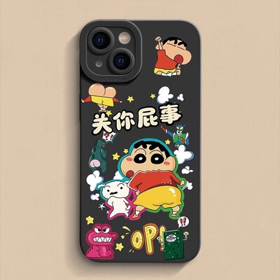 Funny Crayon Shin-chan Cartoon Shockproof Phone Case 适用 iPhone 17 Pro Max 16 Pro 15 14 13 12