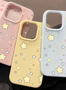 Colorful Stars Soft TPU Case 适用 iPhone 17 Pro Max /16/15/14 Pro Cute Milky Clear Protective Cover