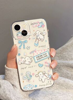 Cute Lamb Design Case 适用 iPhone 13/14/15/16/Pro Max – Minimalist Soft Silicone Cover Stylish