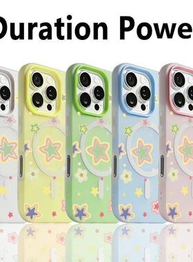 Cute Colorful Star Jelly Dual-layer Magnetic Shell Compatible 适用 iPhone 17 16 15 Pro Max Beautiful