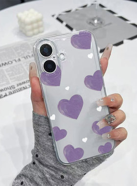 Beautiful Purple Heart Clear Phone Case 适用 iPhone 17 Pro Max 16 15 Pro 14 13