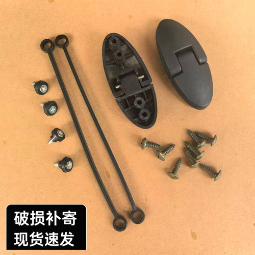 适用轻骑铃木QS125摩托车尾箱锋彩睿彩瑞梦丽彩韵彩丽梦尾箱合页