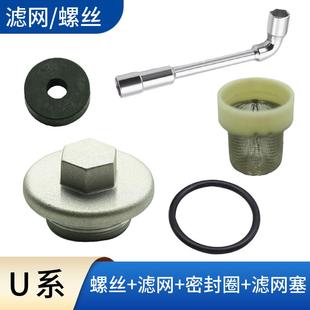 适用铃木机滤网螺丝UU125 UE QS110小海豚机油滤芯UY密封圈空气滤