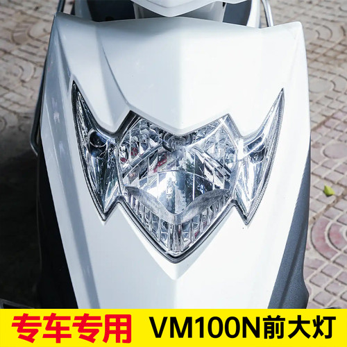 VM100NHJ100T-5-5A转向灯
