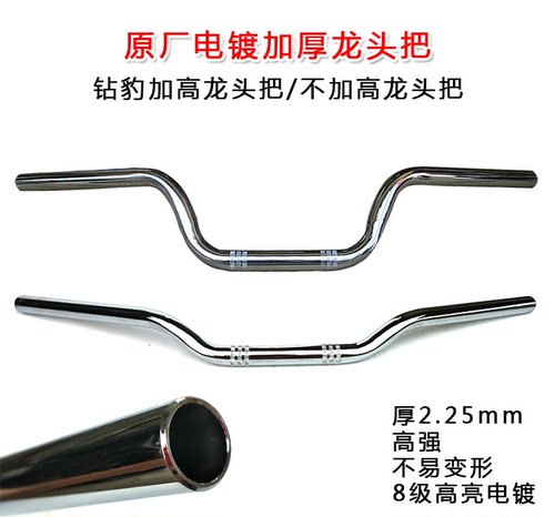 钻豹hj125k-2锐爽通用摩托车
