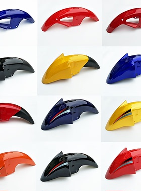 隆鑫摩托车配件150-24 125-30L赛道力帆LF125-N 13K追风前挡泥板