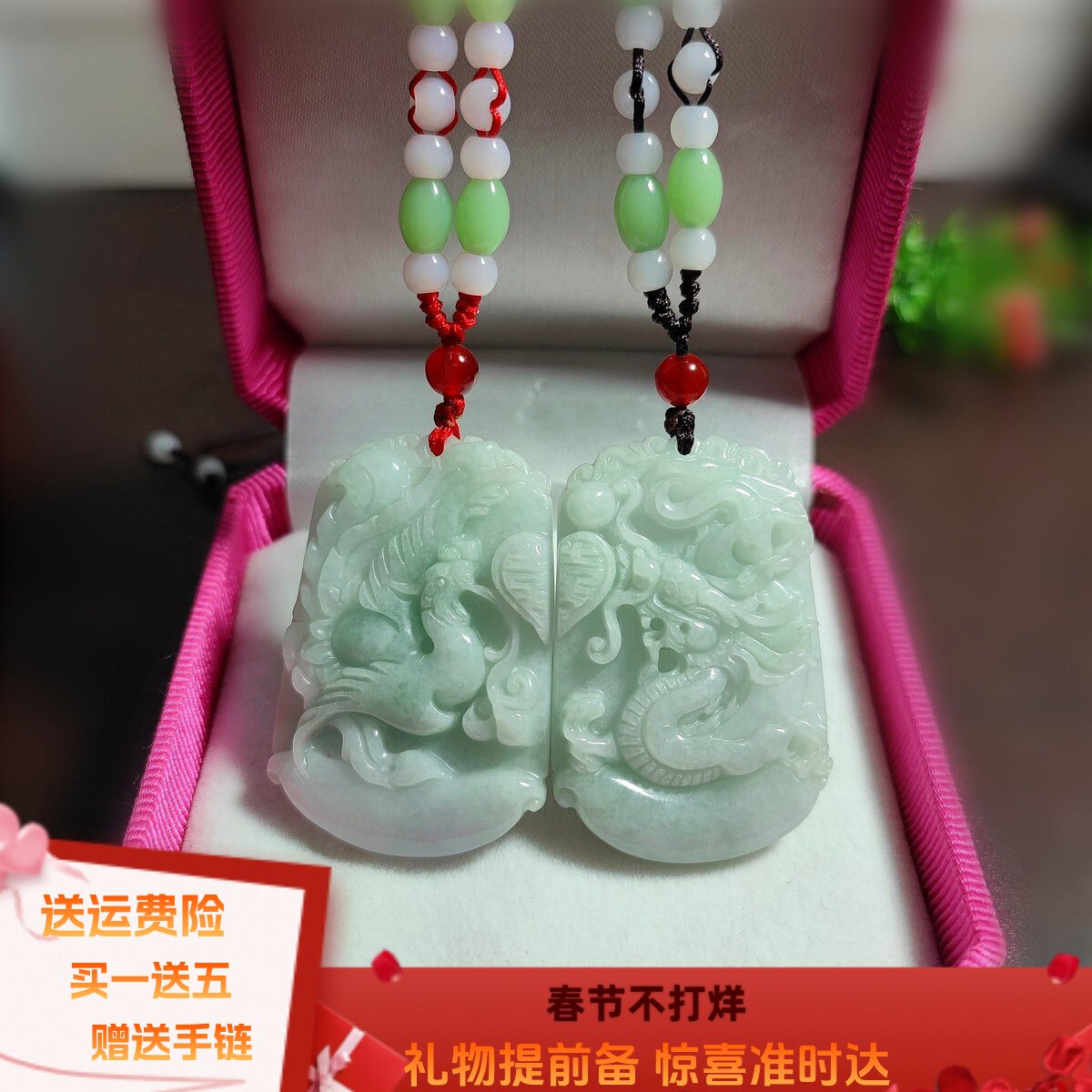 七夕情人节礼物天然翡翠情侣玉佩龙凤吊坠一对男女款项链刻字证书