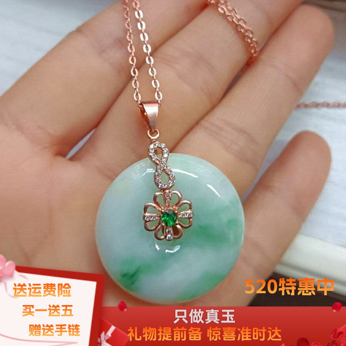 遇玉飘花男女翡翠平安扣吊坠玉佩