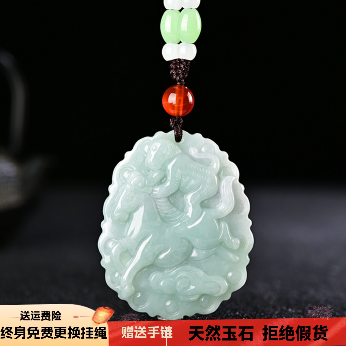 遇玉正品天然翡翠货马上封候生肖