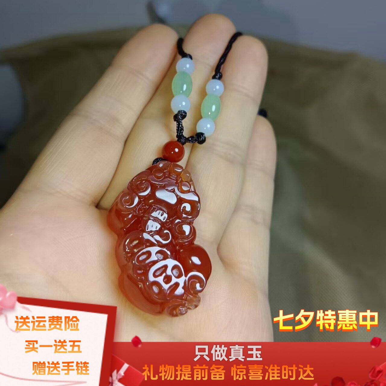 天然新款上市优质精品甩卖红玛瑙貔貅吊坠男女款项链挂件饰品礼物