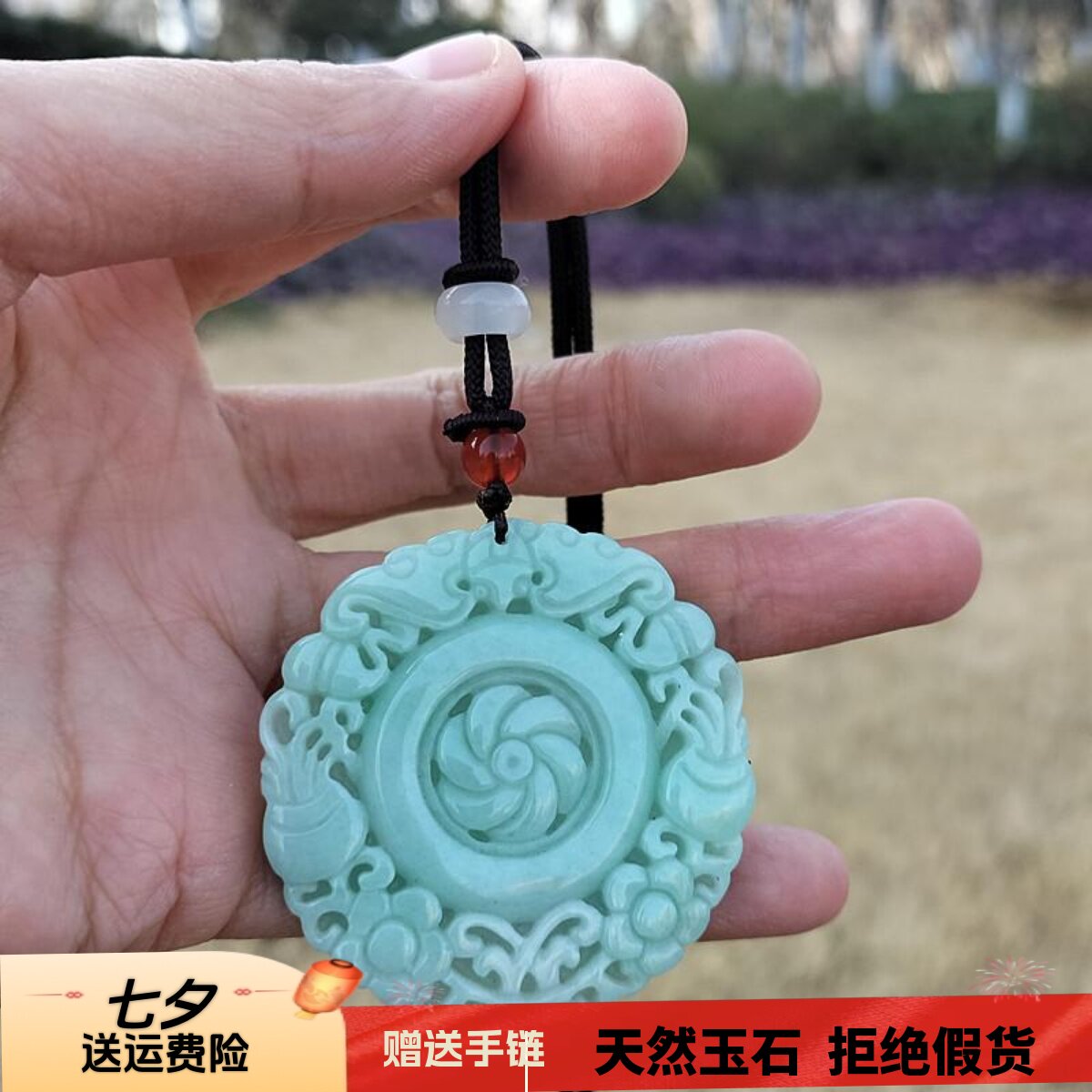 天然翡翠时来运转风生水起玉吊坠