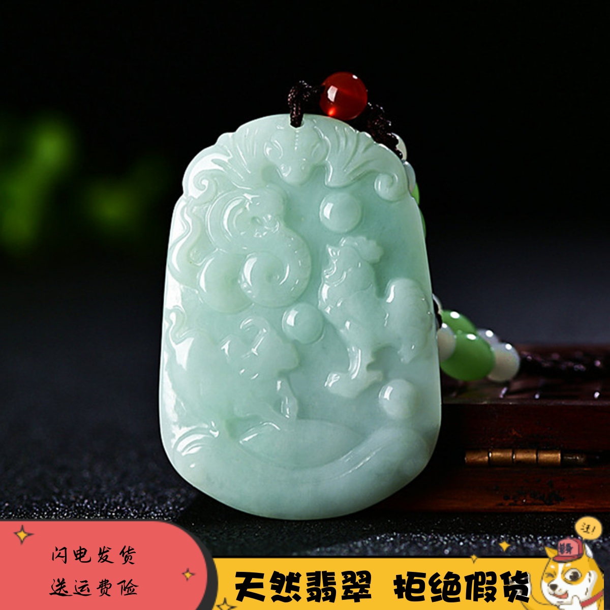 猴鼠龍蛇雞?；⒇i兔三合生肖玉佩