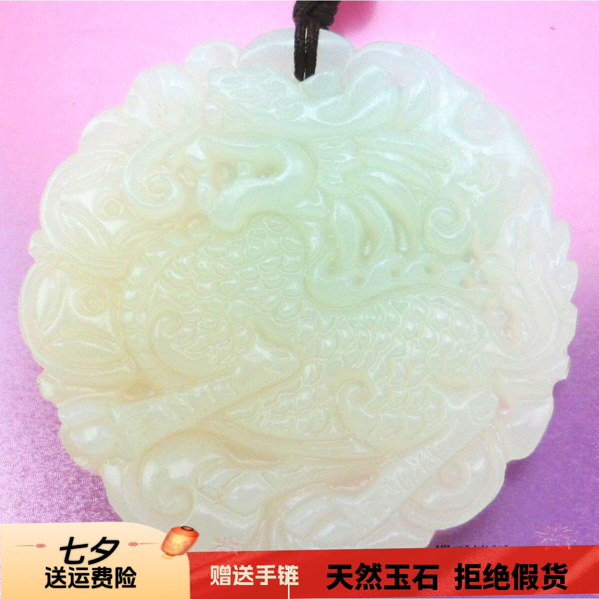 青白新款上市麒麟玉佩元宝貔貅龙凤观音吊坠鸳鸯情侣项链挂件证书