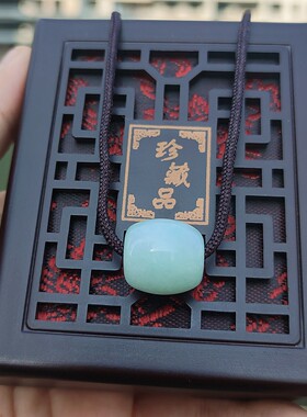 缅甸天然老坑翡翠平安扣淡绿项链吊坠路路通转运珠编织绳链玉挂件