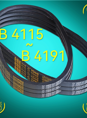 三角带B型耐磨橡胶带高速传动带皮带 4115 4140 4166 4191 Li Lw
