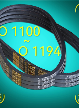 三角带O型M型耐磨橡胶带Z传动带小皮带1118 1143 1168 1194 Lw Li