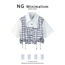 设计感时尚 Minimalism2022年春小众新款 绑带上衣女潮 格子短款