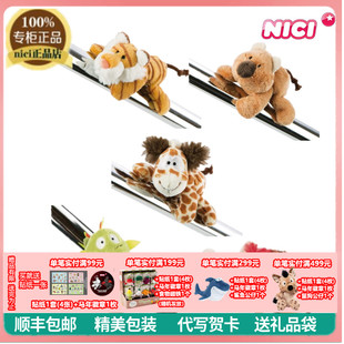 NICI专柜正品老虎袋鼠长颈鹿象鼩食虫草小怪毛绒磁铁冰箱贴玩具