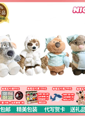 NICI正品睡袍小狼树懒睡衣水獭矮袋鼠毛绒公仔儿童玩具安抚玩偶