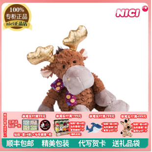 NICI专柜正品卡通可爱驼鹿毛绒公仔圣诞玩偶娃娃儿童玩具礼物玩偶
