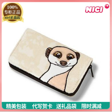 NICI 专柜正品Meerkat 2015卡通可爱黄金蒙哥毛绒钱包礼品 38413