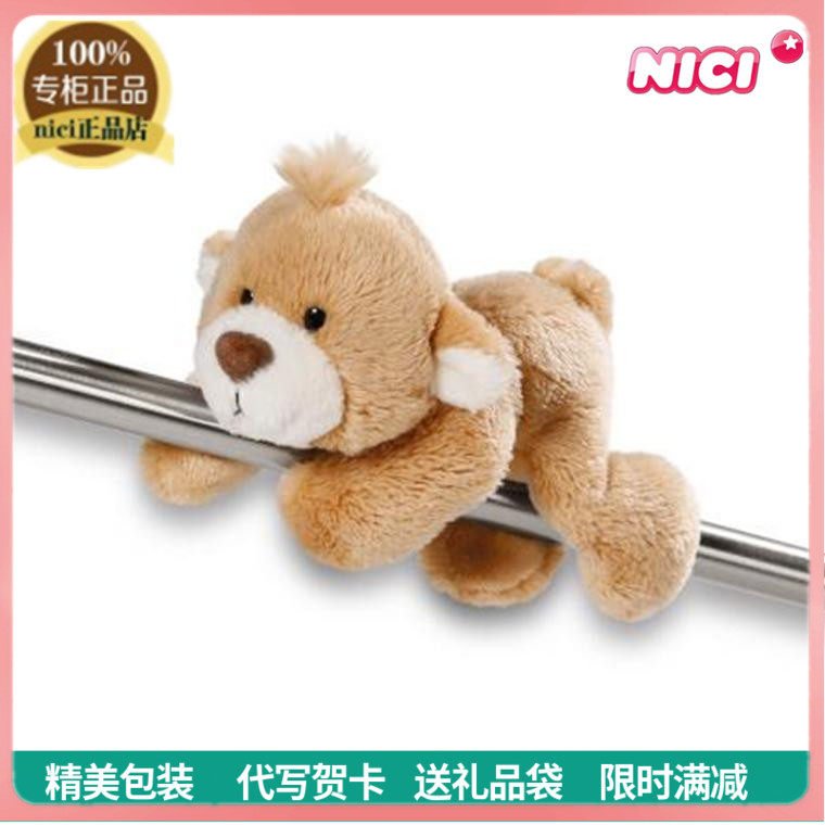nici专柜正品 classic bear10卡通熊小弟磁铁冰箱贴礼品玩偶玩具