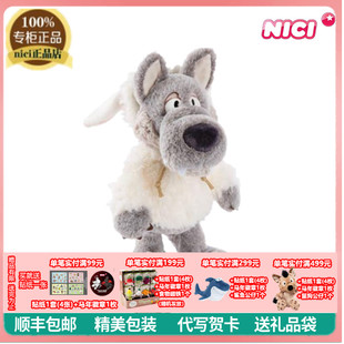 德国NICI正品卡通可爱小狼毛绒公仔披着羊皮的狼玩具玩偶摆件礼物