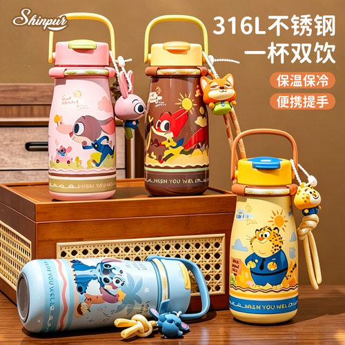 shinpur316L儿童双饮保温杯