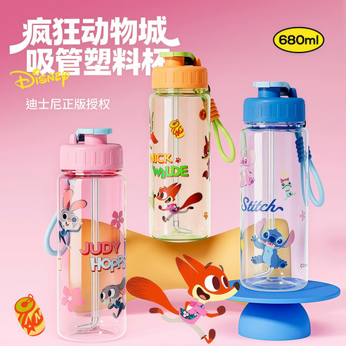 shinpur动物城防漏大容量吸管杯