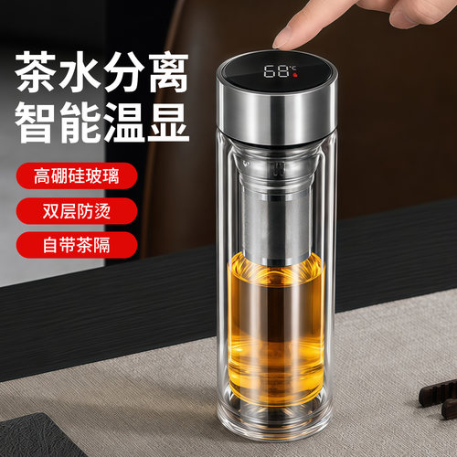 shinpur双层玻璃茶水分离水杯