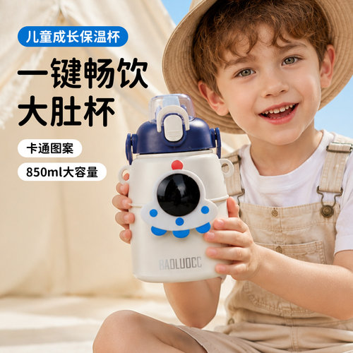 shinpur宇航员儿童吸管保温杯