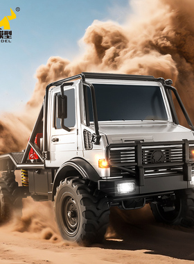 莽牛1/18 MN333乌尼莫克RC遥控攀爬车越野卡车男孩玩具车