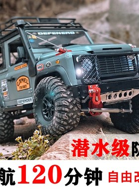 莽牛99s路虎卫士d90防水遥控越野车四驱RC全比例模型攀爬电动汽车