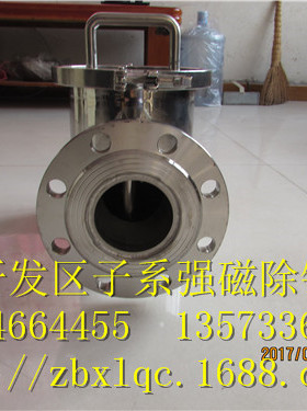 DN80法兰连接 永磁浆料 管道式液体除铁器 强磁除铁器10000高斯