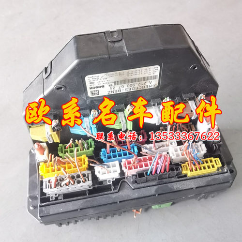 适用奔驰C180C200C250C260C280C300C350C63前后车身SAM电脑模块
