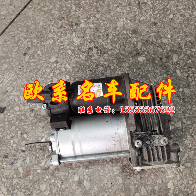 适用奔驰W221S300S35减震
