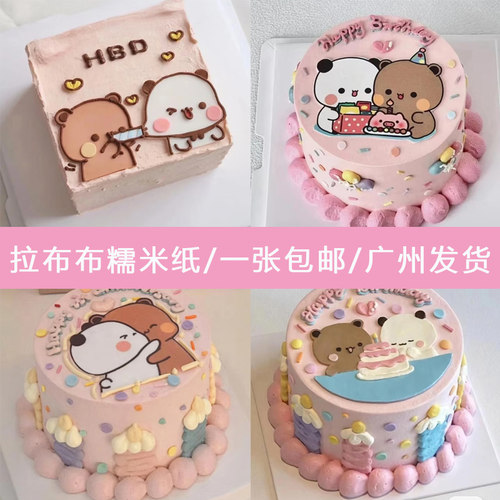 一二布布蛋糕糯米纸打印