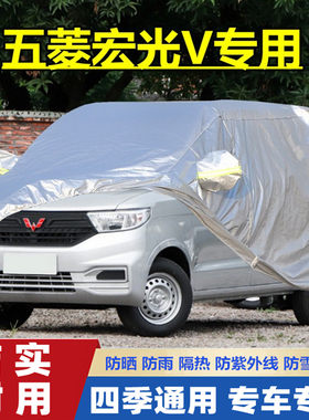 新款菱宏光专用加厚7/8座汽车